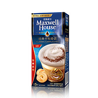 Maxwell House 麦斯威尔 经典卡布奇诺咖啡 90g