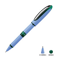 Schneider 施耐德 星际one系列 For Document 拔帽签字笔 绿色 0.5mm针管尖 单支装