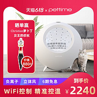 pettime 宠物时间 宠物猫咪烘干箱狗狗洗澡吹毛烘干机家用小型吹水机吹风机