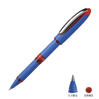 Schneider 施耐德 星际one系列 For Document 拔帽签字笔 红色 0.5mm锥尖 单支装