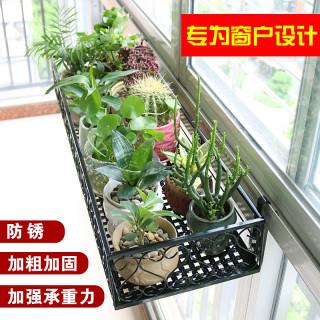 长万家花瓶花器 长万家窗台置物架阳台花架窗沿挂式花盆架多肉花架子铁艺栏杆花盆挂架加高新款80 25 15cm 报价价格评测怎么样 什么值得买 长万家花瓶花器 长万家窗台置物架阳台花架窗沿挂式花盆架多肉花架子铁艺栏杆花盆挂架加高新款80 25 15cm 报价价格评测怎么样 什么值得买