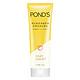 POND'S 旁氏 焕采净澈系列 米粹润泽洁面乳 120g