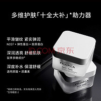 FILORGA 菲洛嘉 柔滑亮泽十全大补面膜50ml (赠同款面膜15ml*4+面膜刷+化妆包)