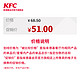 KFC 肯德基 电子礼品卡