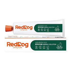 RedDog 紅狗 貓咪專用 化毛膏 120g