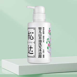 松达 山茶油婴儿洗发沐浴露 300ml