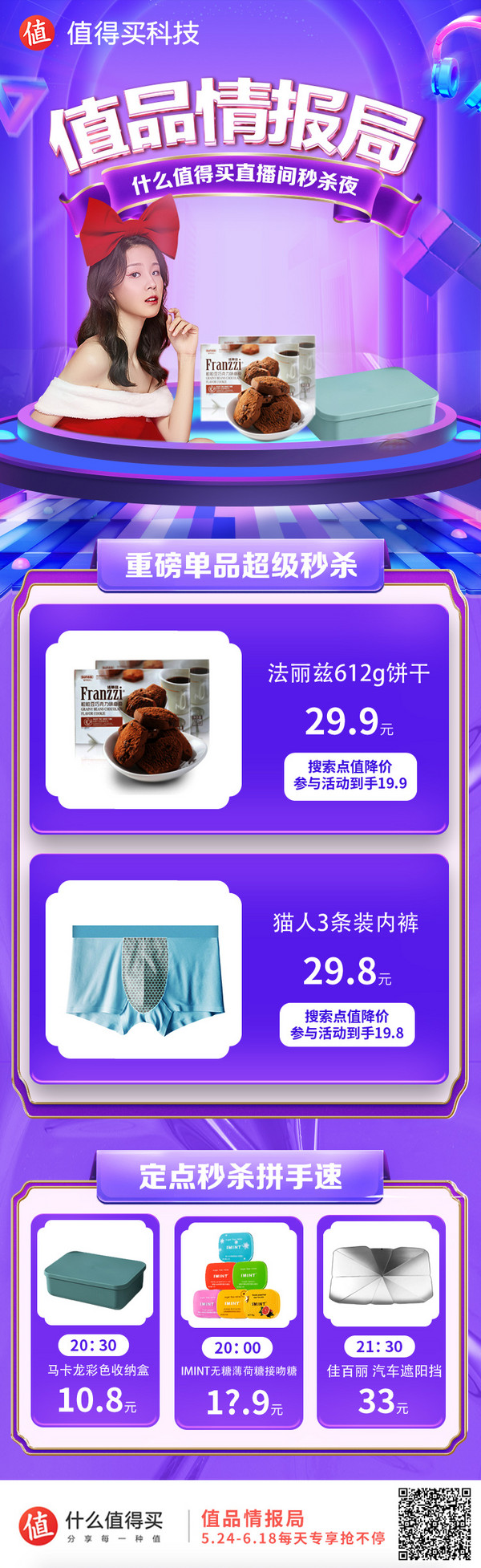 值品情报局：tealife 北海道黑豆茶 4.5g*30包