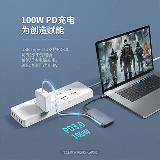 ORICO 奥睿科 typec扩展坞 六合一多功能HDMI RJ45 PD3.0快充华为手机苹果 USB3.0分线器电脑转换器转接头 【USB3.0*3+HDMI+RJ45+PD100W】6合1-太空灰 0.15m