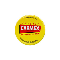 Carmex 【618开幕0-1点】carmex小蜜缇美国进口保湿滋润润唇膏 减淡唇纹管7.5g/盒装护唇膏