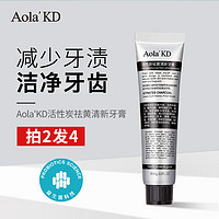  Aola'KD清新护齿牙膏牙垢亮白除口臭口气清新85g1