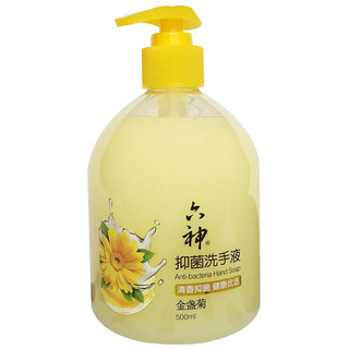 六神 金盏菊抑菌洗手液 500ml