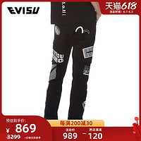 EVISU 惠美寿 KURO 18SS 男士修身直筒牛仔裤 1ESGNM8JE20410