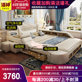 真皮欧式床双人床2.2米2奢华法式简约现代公主卧多功能榻榻米大床