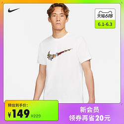 NIKE 耐克 Nike耐克官方SWOOSH男子篮球T恤印花休闲运动柔软新款夏季 DD0796