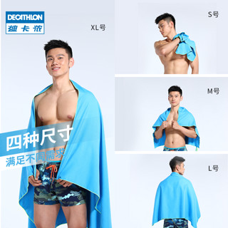 迪卡侬（DECATHLON）速干浴巾吸水毛巾游泳运动快干防晒浴巾健身便携巾旅行温泉度假NA 【平滑款/L码】香芋紫_130X80cm 标准尺码