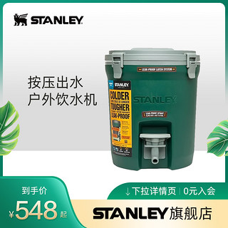 STANLEY户外旅行便携饮水冰桶车载冷藏带手柄大容量保温桶