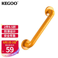 科固（KEGOO）K210407 无障碍扶手 浴室卫生间残疾人老人防滑防摔倒安全拉手 38cm