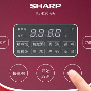 SHARP 夏普 快享系列 KS-D20FGA 电饭煲 2L 红色