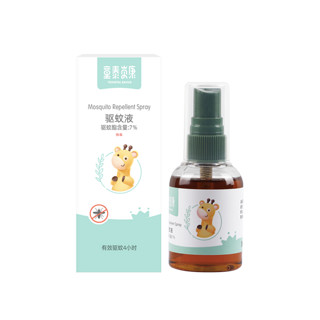 童泰贝康 儿童驱蚊液 60ml