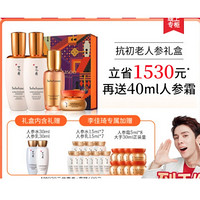 Sulwhasoo 雪花秀 人参水乳霜精华4件套装 （赠人参水30ml+15ml*7+人参乳30ml+15ml*7+人参霜5ml*8）