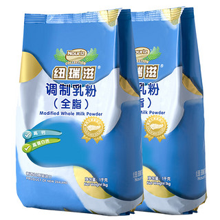 Nouriz 纽瑞滋 全脂奶粉 1kg*2袋