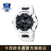 CASIO 卡西欧 G-SHOCK G-SQUAD系列 48.9毫米石英腕表 GBA-900-7A