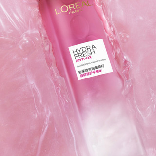 L'OREAL PARIS 巴黎欧莱雅 清润葡萄籽强韧修护膜力水 130ml