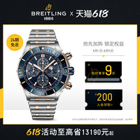 breitling百年灵超级机械计时四年历腕表44间金手表男女新品手表 蓝盘间金钢表带