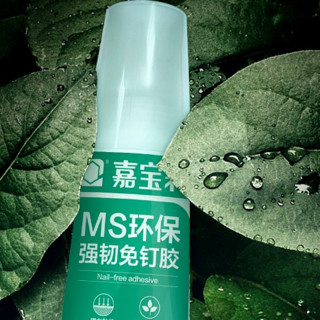 CARPOLY 嘉宝莉 MS环保强韧免钉胶 90ml 白色