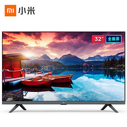 MI 小米 全面屏电视 32英寸 E32C 高清四核处理器 教育电视 AI智能网络液晶平板电视