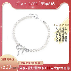 glam ever Glam Everx Akiiiko蝴蝶结仿珍珠项链女 明星同款甜美网红锁骨链