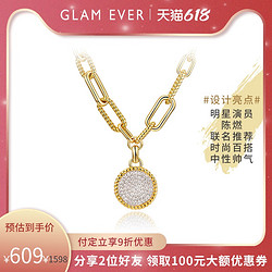 glam ever Glam Everx 陈燃明星同款吊坠圆盘项链女编织粗链条设计链条颈链