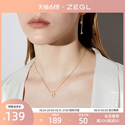 ZENGLIU ZEGL925纯银复古太阳花项链女轻奢小众设计小雏菊吊坠锁骨链颈链