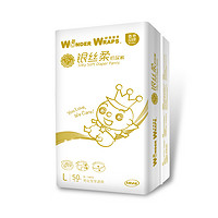 Wonder Wraps 妙然宝贝 银丝柔系列 纸尿裤 L50片