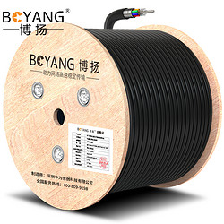 BOYANG 博扬 BY-GYTS-8B1.3 铠装8芯单模室外光缆 GYTS层绞式室外架空/管道光纤线 100米 可定制长度