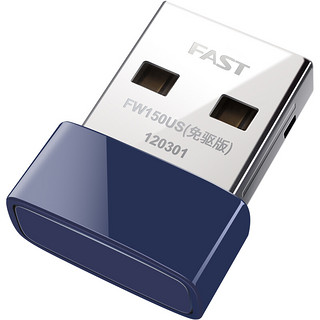FAST 迅捷 FW150US 150M USB无线网卡 免驱版 蓝色