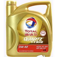 TUHU 途虎 小保养套餐 快驰9000 5W-40 全合成机油 4L