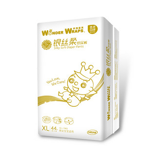 Wonder Wraps 妙然宝贝 银丝柔系列 纸尿裤