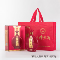 玉蝉老酒 红福蝉 39度/52度浓香型粮食 白酒 500ml*2瓶