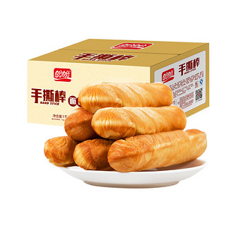 商品panpanfoods盼盼手撕棒面包奶香味700g