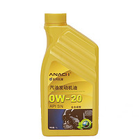 Energy 安耐驰 ANACH系列 0W-20 SN级 全合成机油 1L