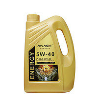 PLUS会员：Energy 安耐驰 ANACH系列 5W-40 SN级 全合成机油 4L