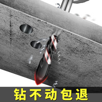 瓷砖钻头混凝土打孔三角神器合金多功能金属玻璃大理石电钻水泥硬 加强混凝土6mm【2支】+6mm膨胀螺丝40支