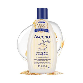 Aveeno 艾惟诺 舒缓柔嫩系列 婴儿沐浴露 354ml