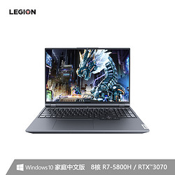 Lenovo 联想 拯救者R9000P 16英寸游戏笔记本电脑（R7-5800H、16GB、512GB、RTX3070）