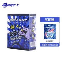 BUFF X SLEEP 睡眠软糖非助眠缓解压力失眠伴侣安眠20*1盒