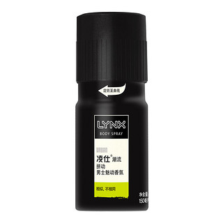 LYNX 凌仕 拼动男士魅动香氛 150ml