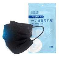 玉沙 1031 一次性医用口罩 10片*10包 黑色