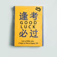 网红创意日系小清新可爱ins风文字便利贴韩国少女学生用多功能多折便签小本子手帐留言可粘贴便条纸记事N次贴 逢考必过/6折/240张
