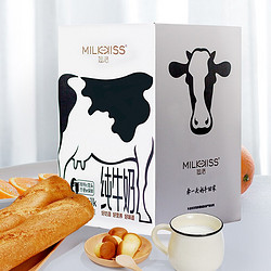 妙沁牛奶 儿童学生营养早餐纯牛奶 高品质牧场直供 新鲜浓郁2.5公斤/箱